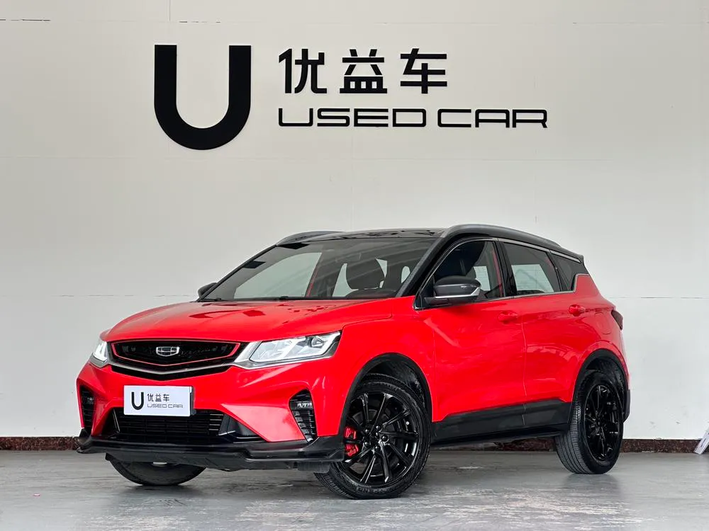 Geely Binyue, 2020