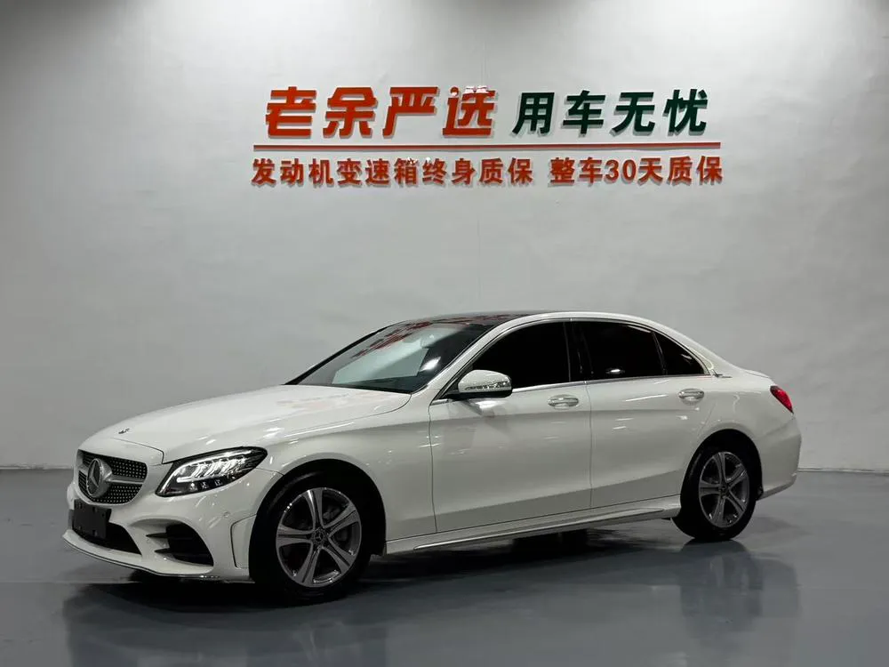 Mercedes-Benz C-Class, 2020