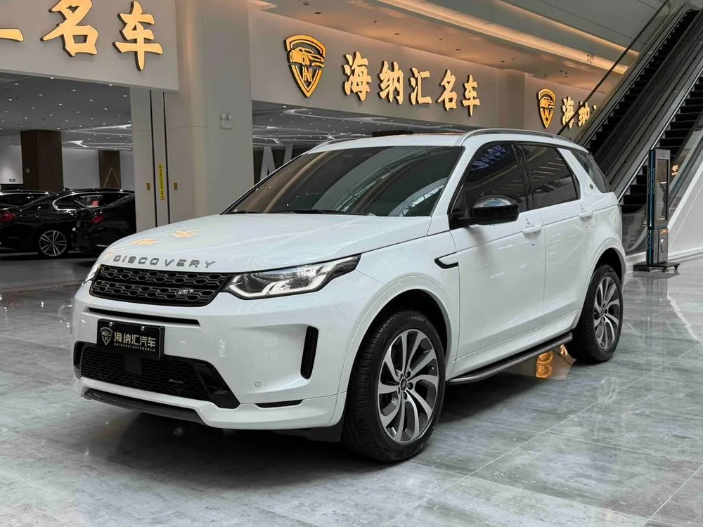 Land Rover Discovery Sport, 2023