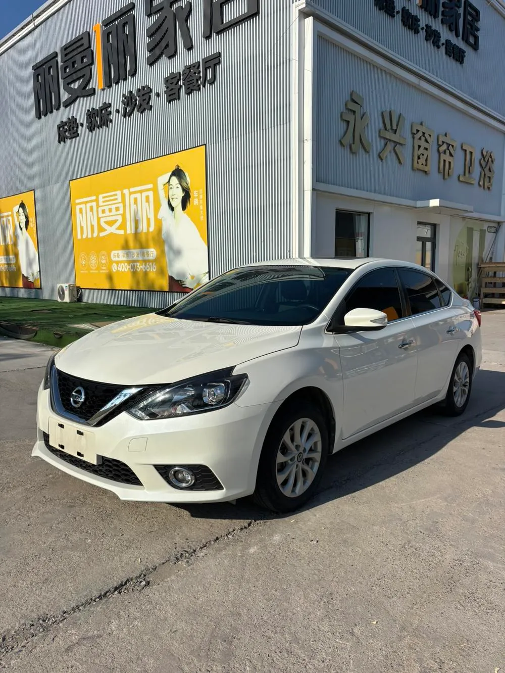 Nissan Sylphy, 2019