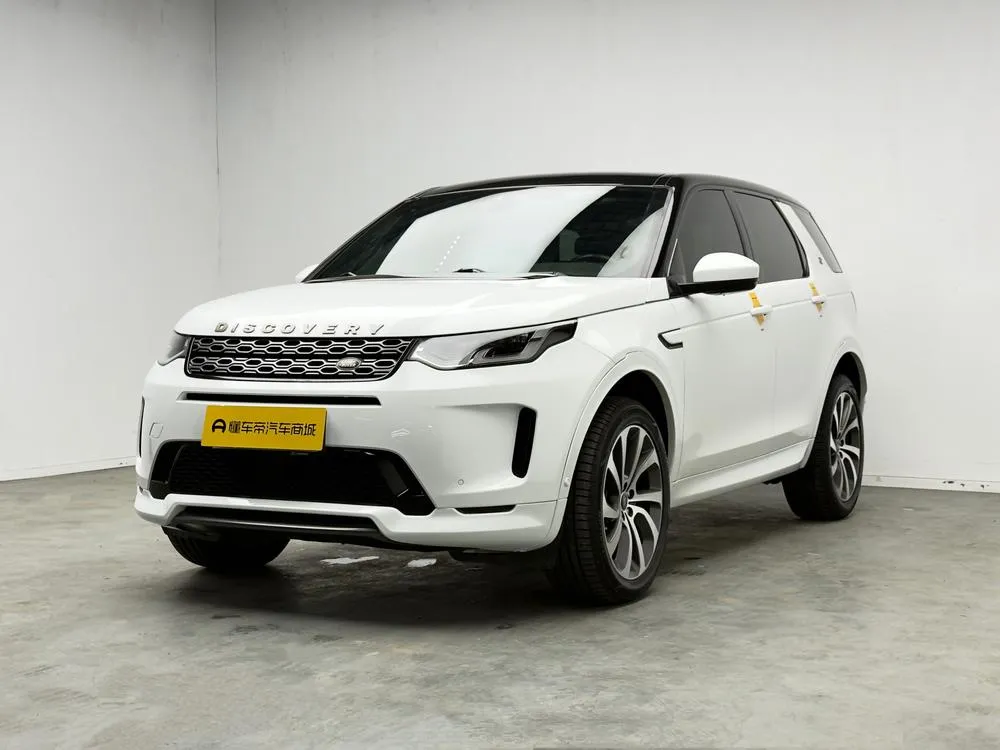 Land Rover Discovery Sport, 2020
