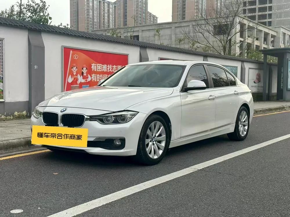 BMW 3-Series, 2017