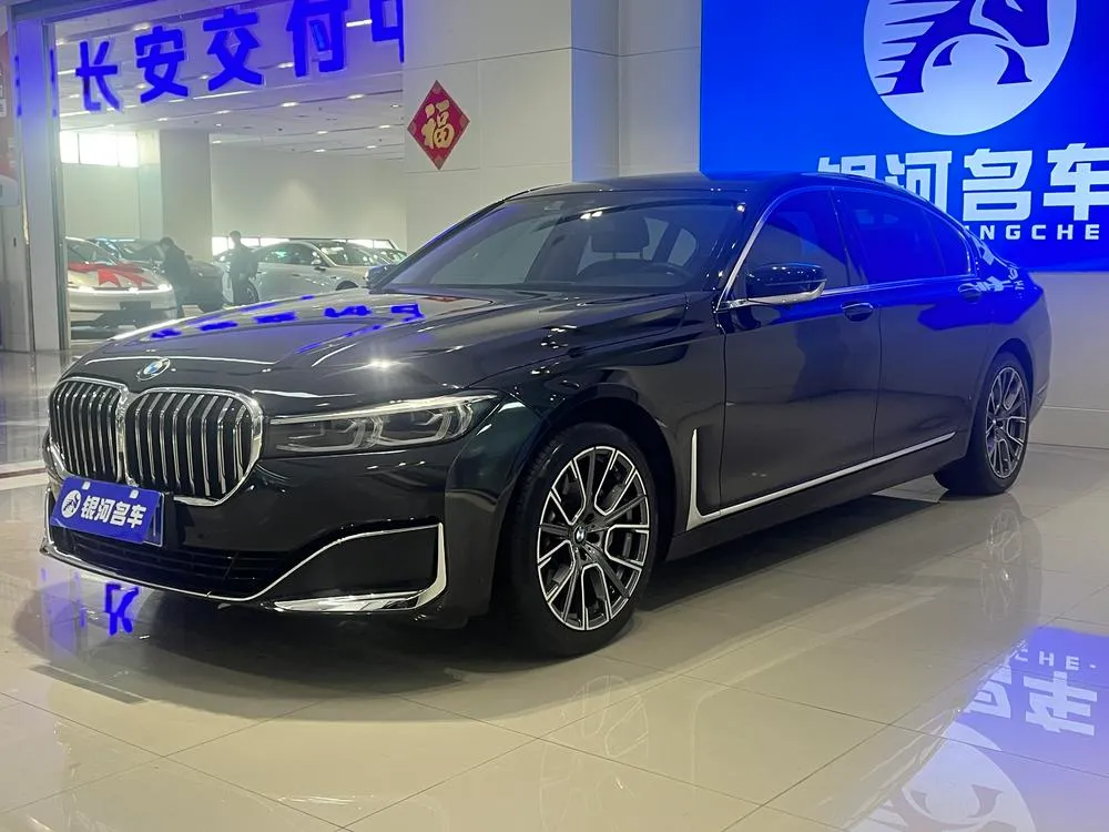 BMW 7-Series, 2021