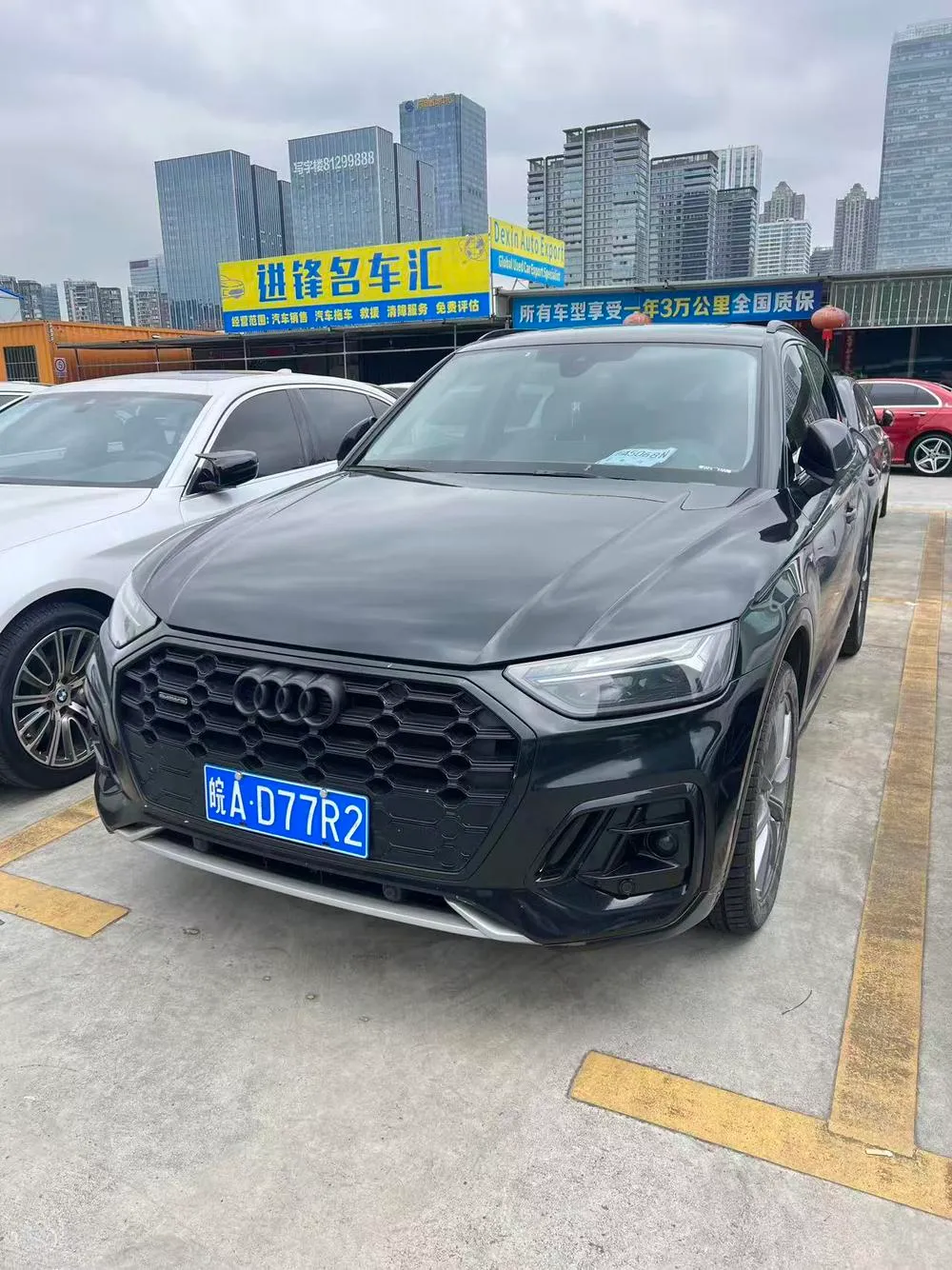 Audi Q5L, 2022