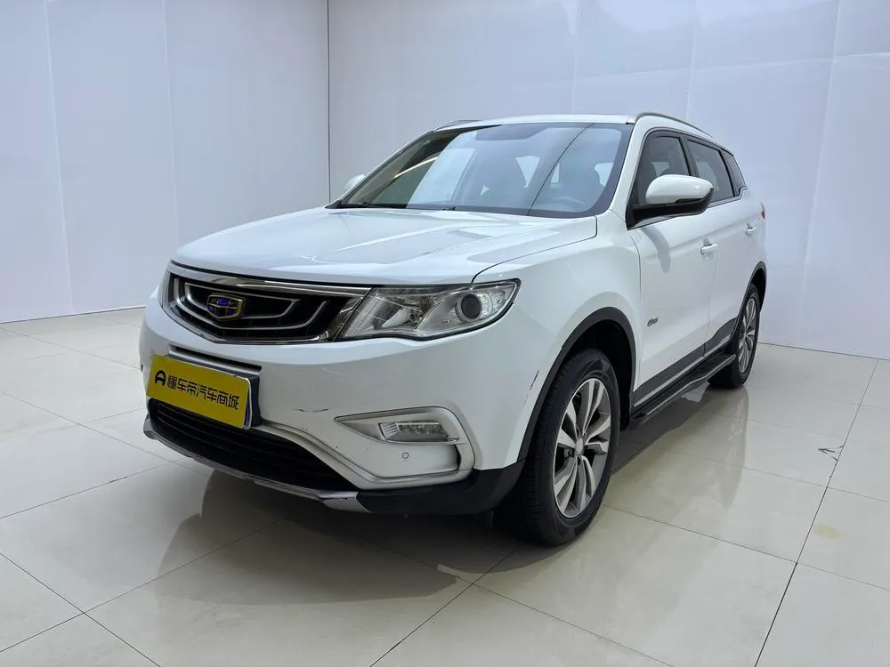 Geely Boyue, 2016