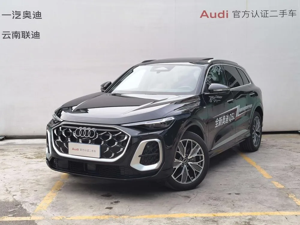 Audi Q5L, 2026