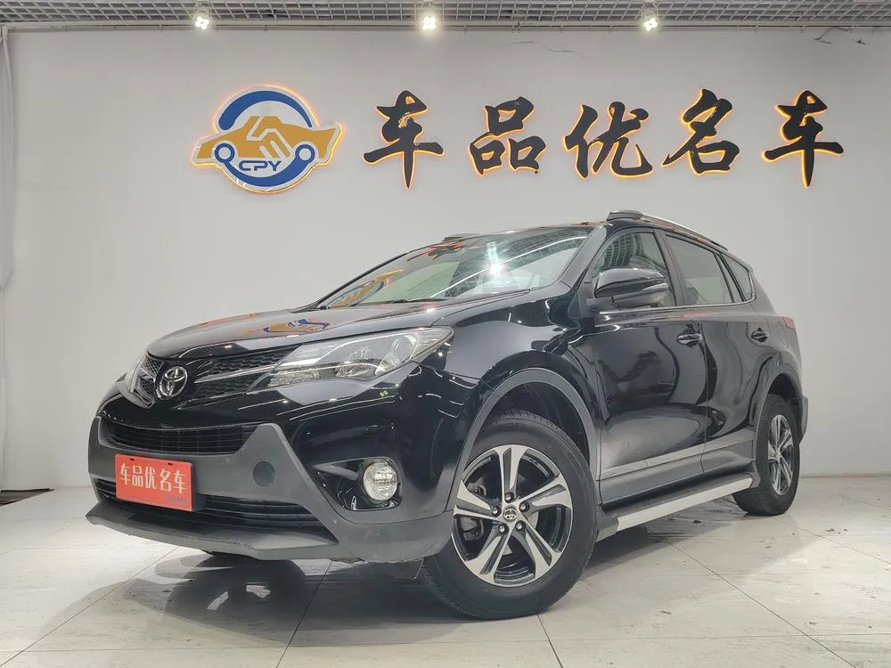Toyota RAV4, 2015