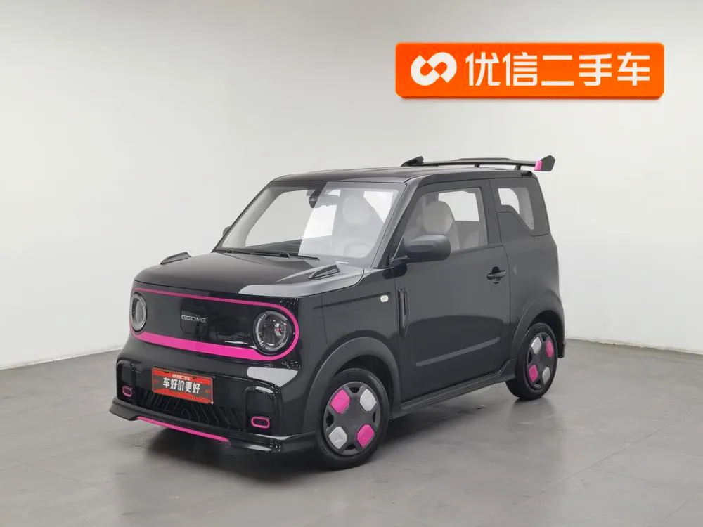 Galaxy Panda, 2025