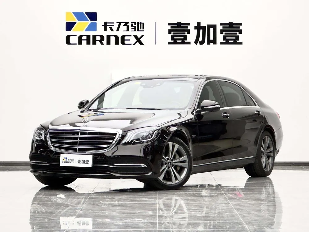 Mercedes-Benz S-Class, 2020