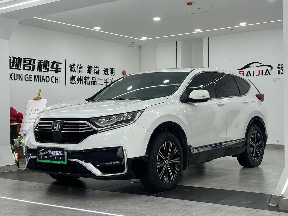 Honda CR-V PHEV, 2021