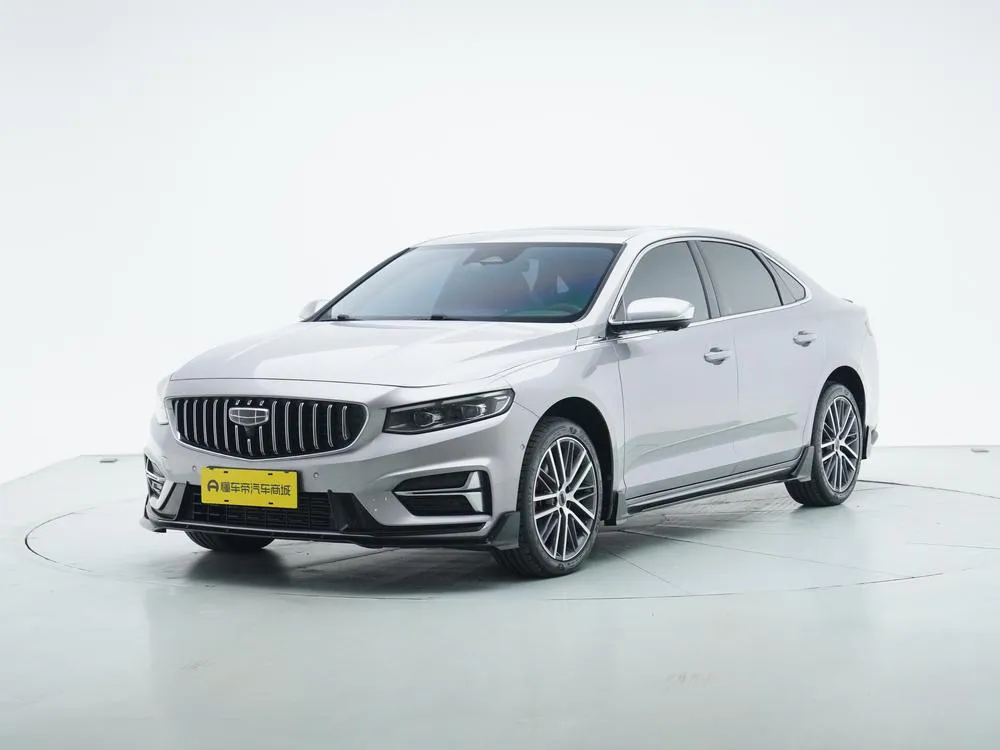 Geely Xingrui, 2023
