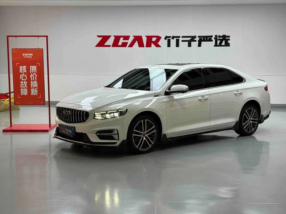 Geely Xingrui, 2023