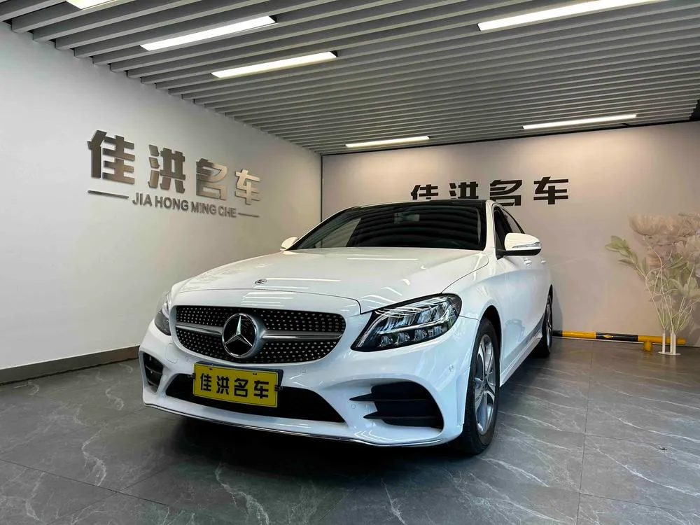 Mercedes-Benz C-Class, 2020