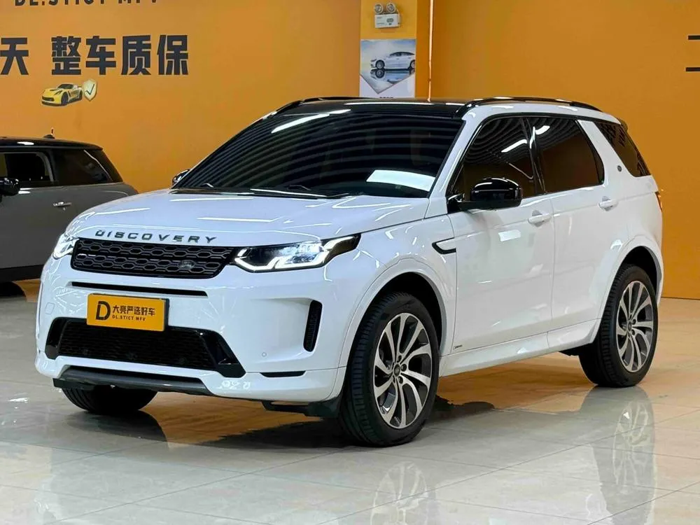 Land Rover Discovery Sport, 2020