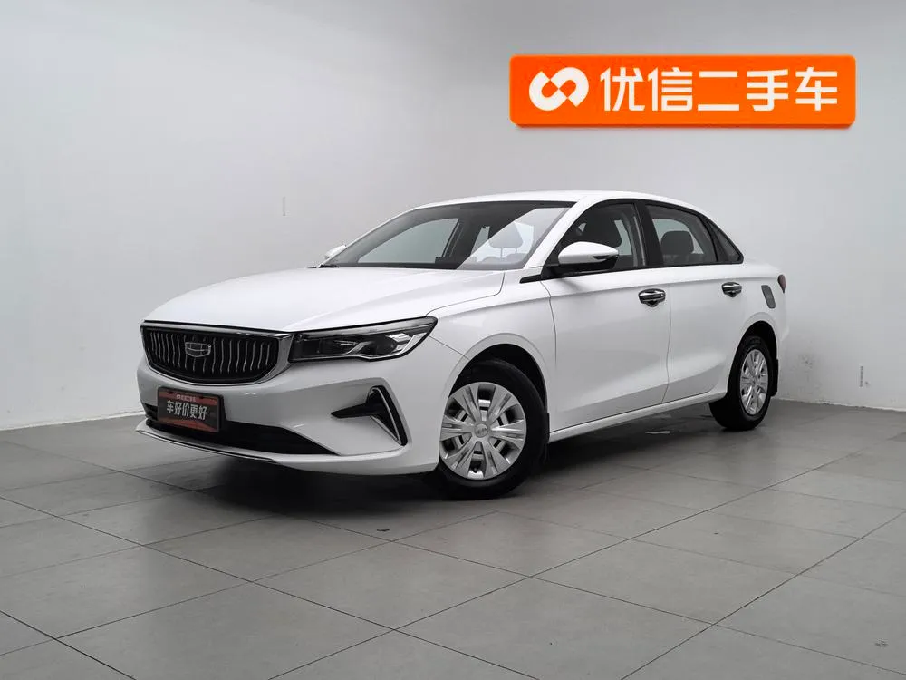 Geely Emgrand, 2023