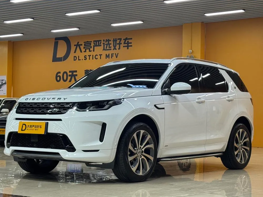 Land Rover Discovery Sport, 2020