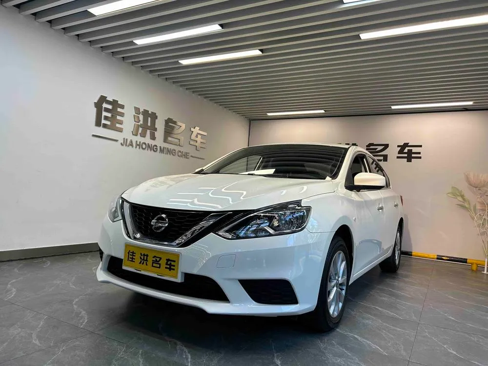 Nissan Sylphy, 2024