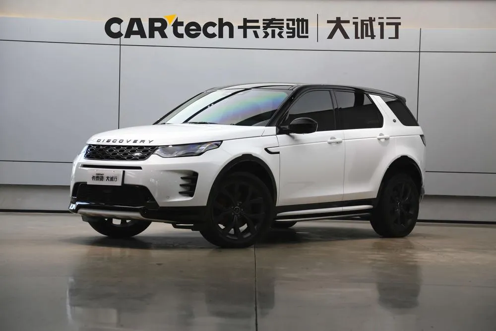 Land Rover Discovery Sport, 2025
