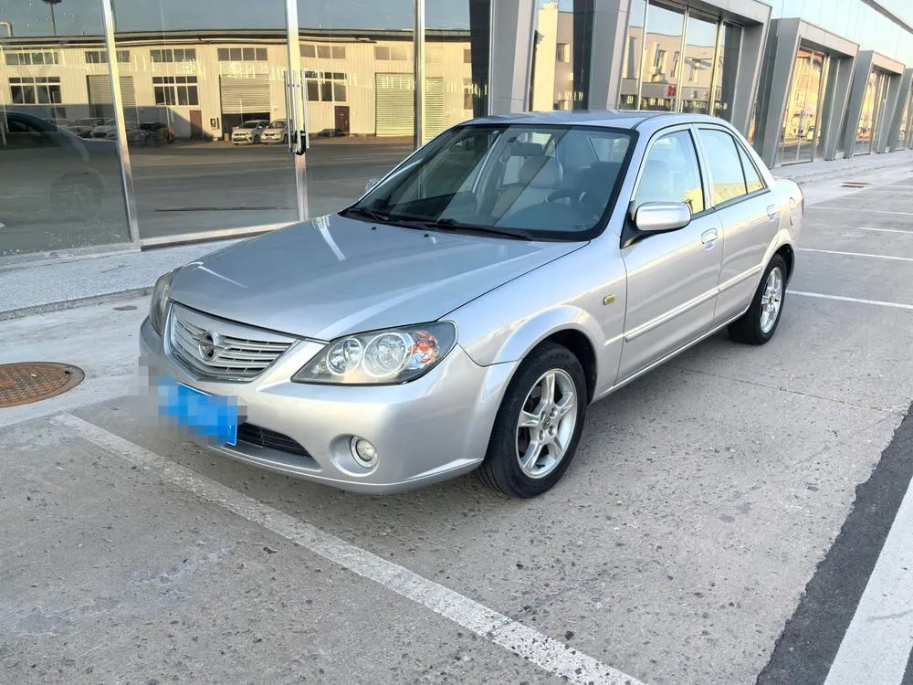 Haima Family, 2008