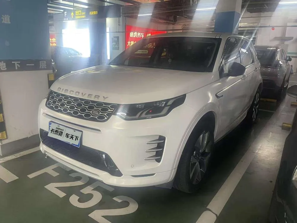 Land Rover Discovery Sport, 2024