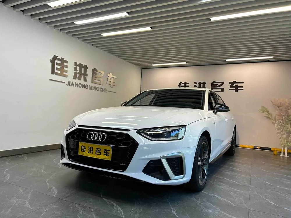Audi A4L, 2022