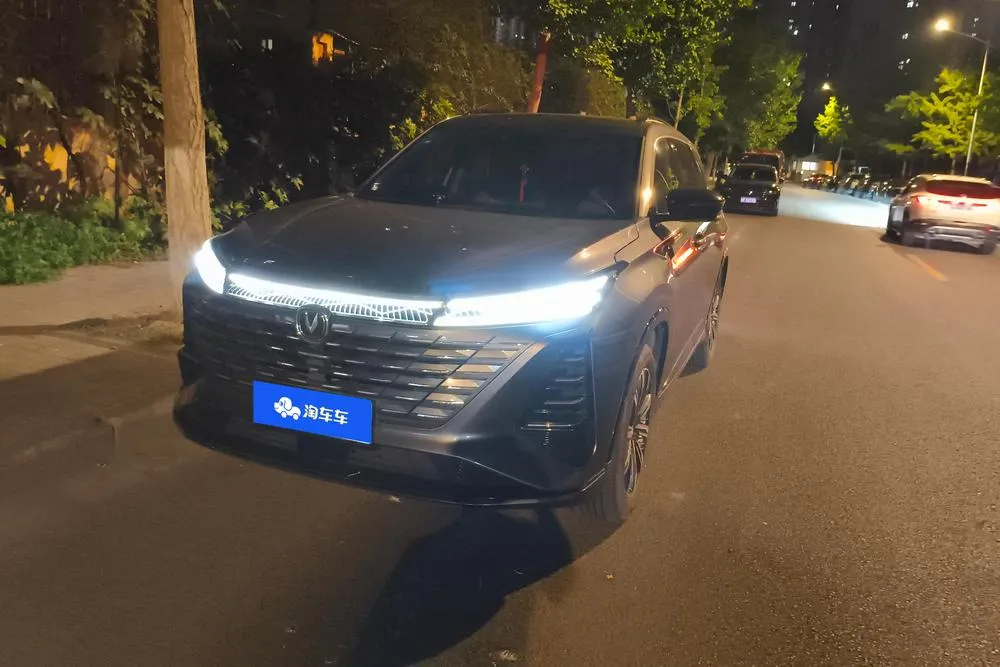Changan CS75 PLUS, 2024