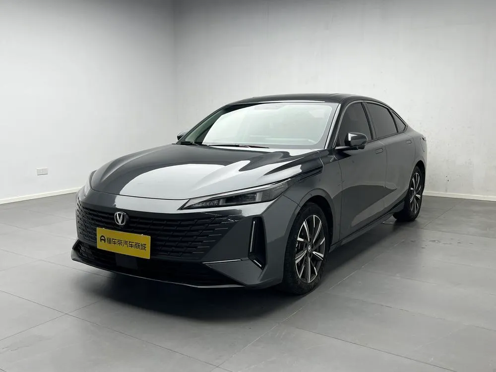 Changan Yida, 2023