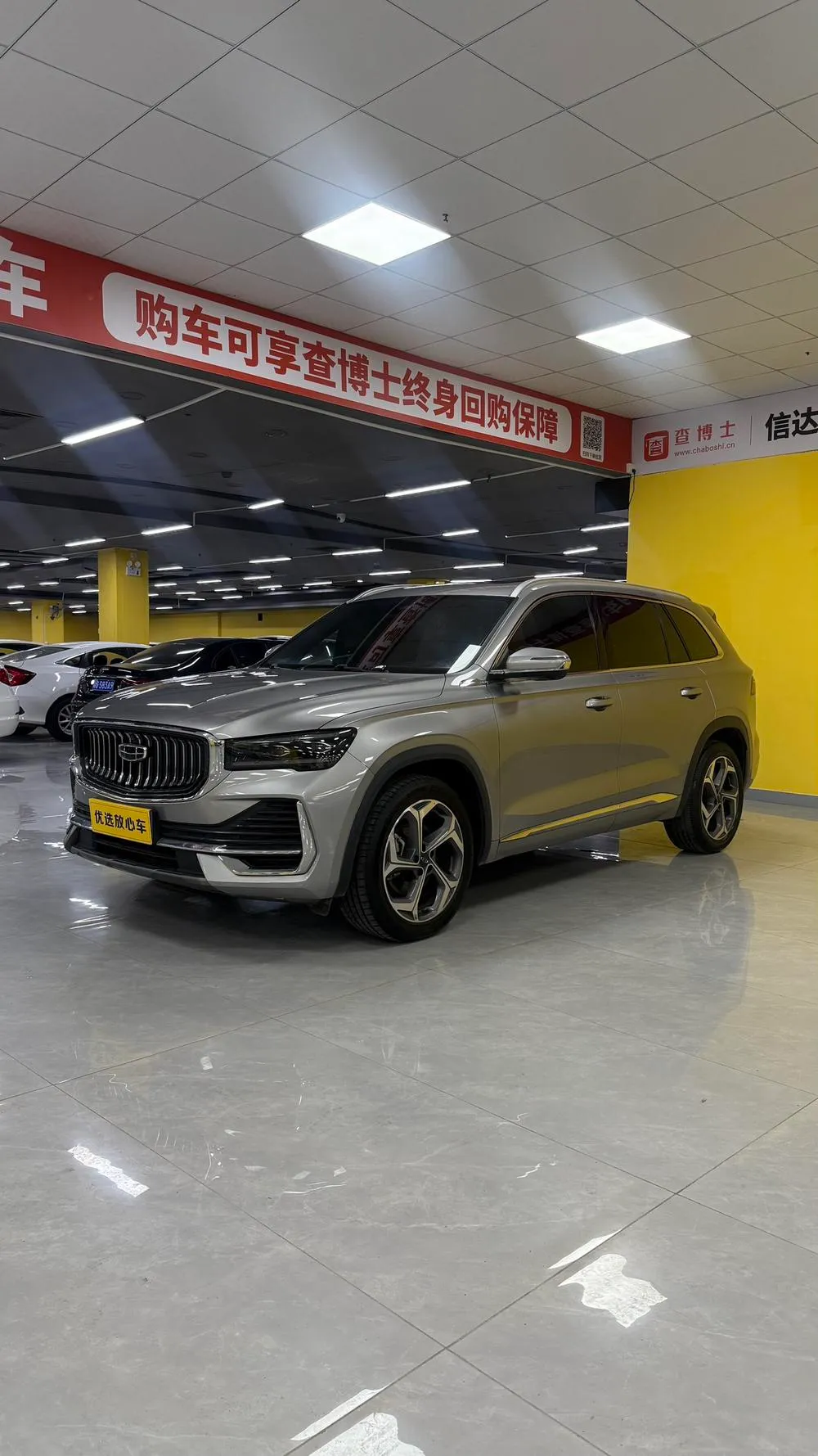 Geely Xingyue L, 2021