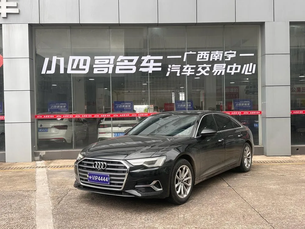 Audi A6L, 2023
