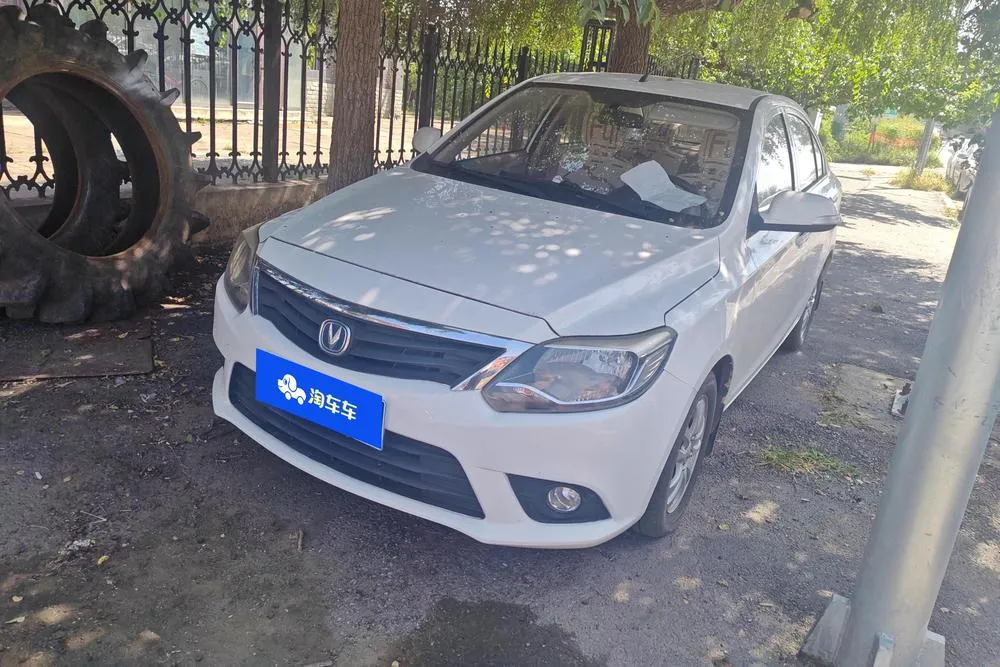 Changan Yuexiang V3, 2015