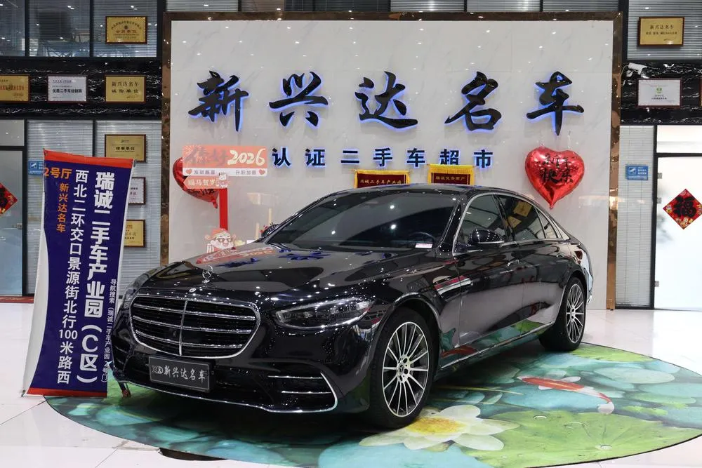 Mercedes-Benz S-Class, 2022