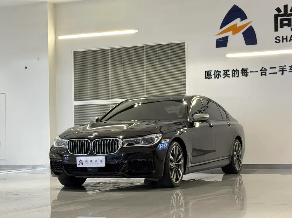 BMW 7-Series, 2017