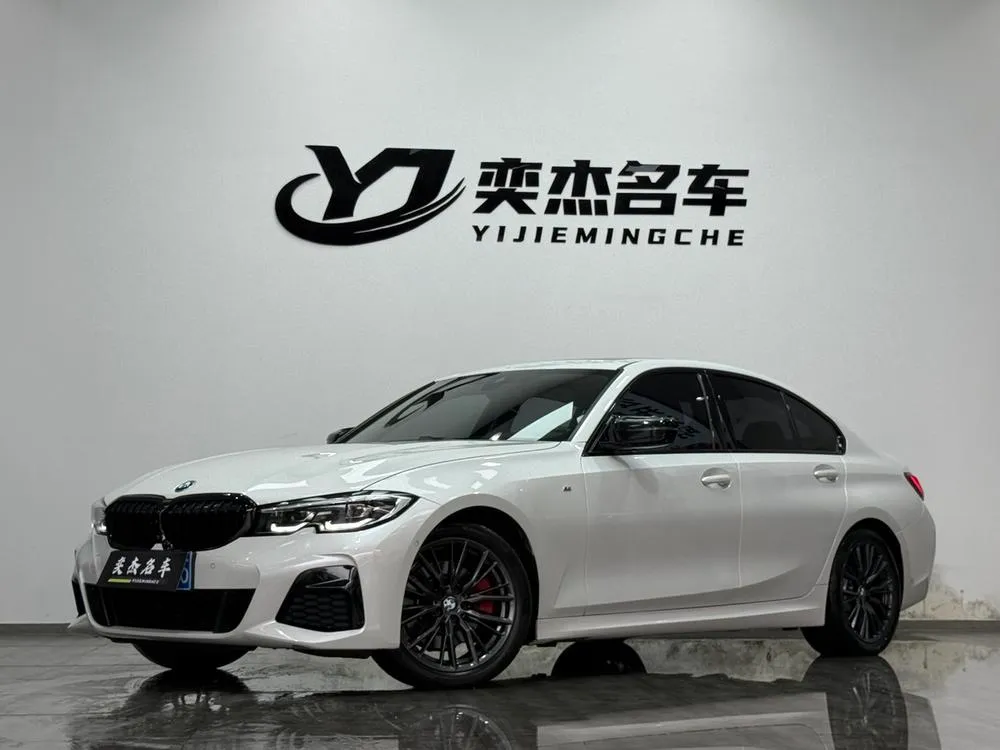 BMW 3-Series, 2020