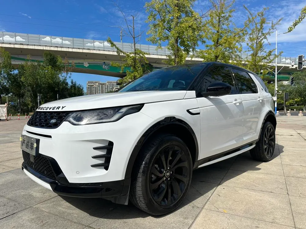 Land Rover Discovery Sport, 2024