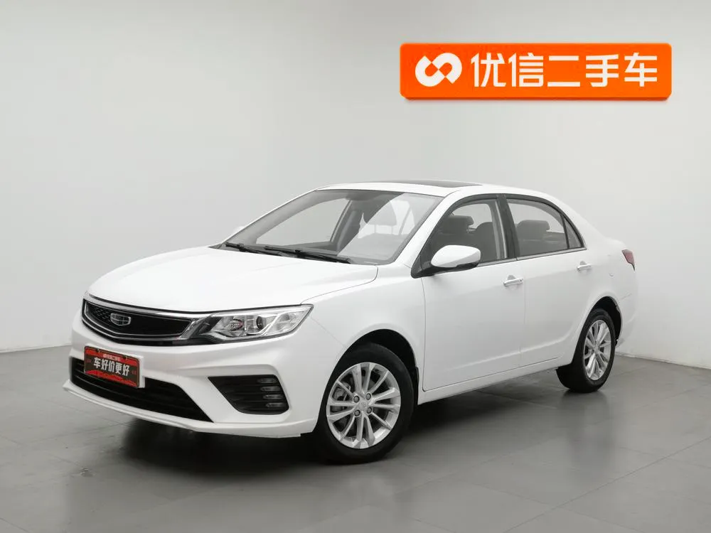 Geely Yuanjing, 2020
