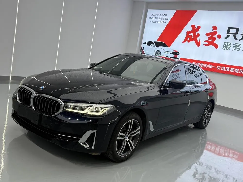 BMW 5-Series, 2023