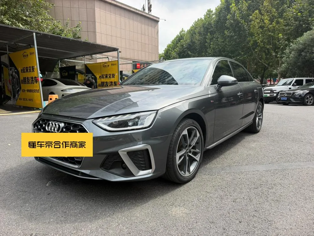 Audi A4L, 2023