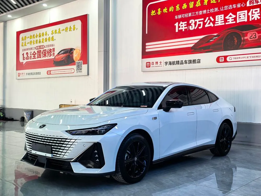 Changan UNI-V iDD, 2023