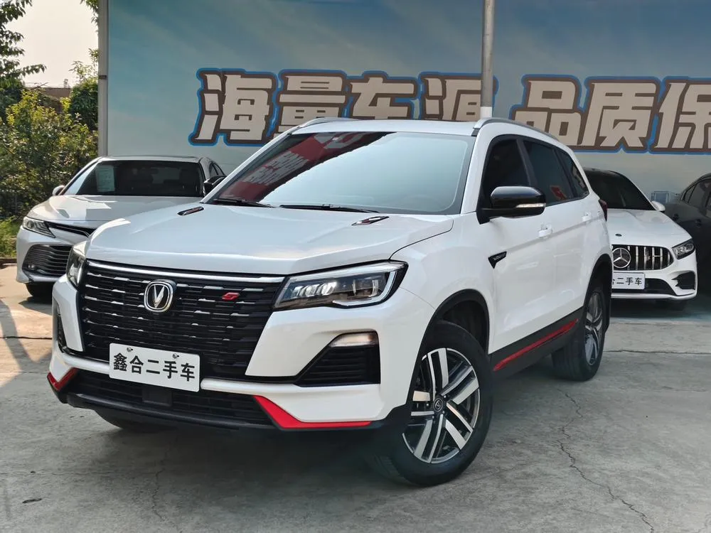Changan CS75, 2023