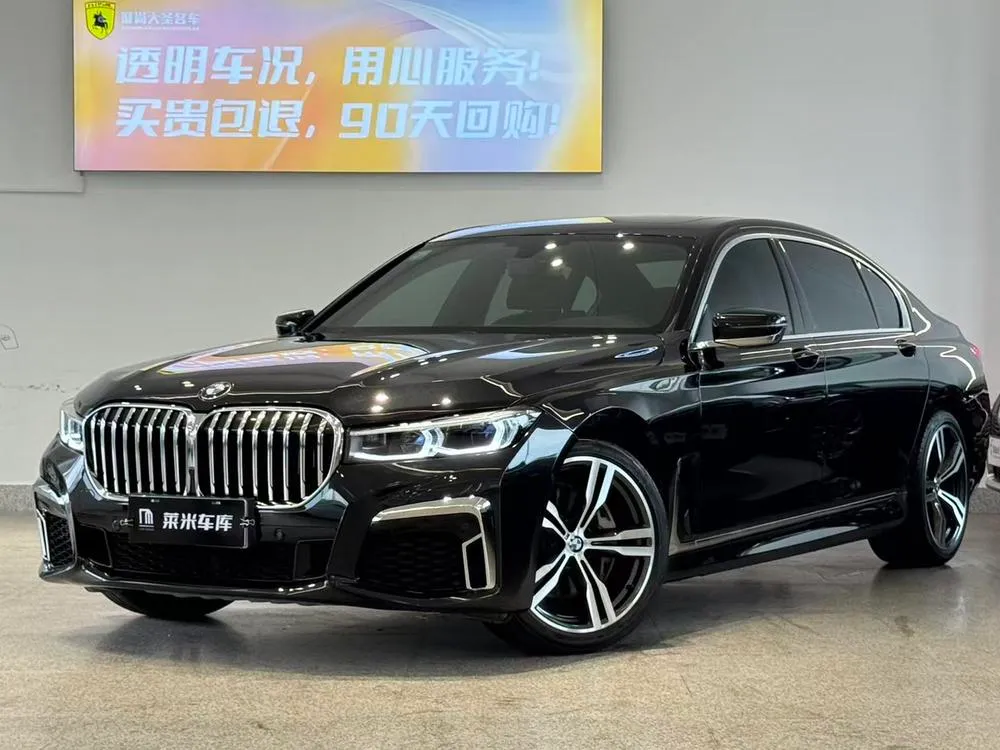 BMW 7-Series, 2018