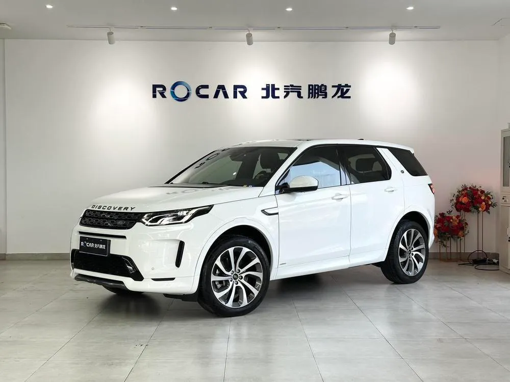 Land Rover Discovery Sport, 2020