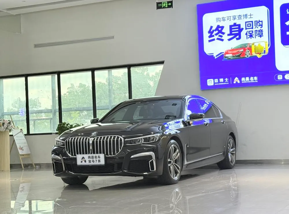 BMW 7-Series, 2021