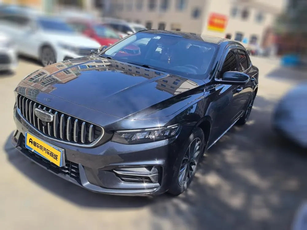 Geely Xingrui, 2023