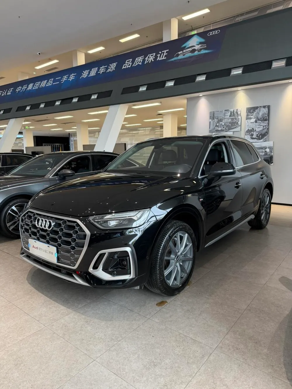Audi Q5L, 2023