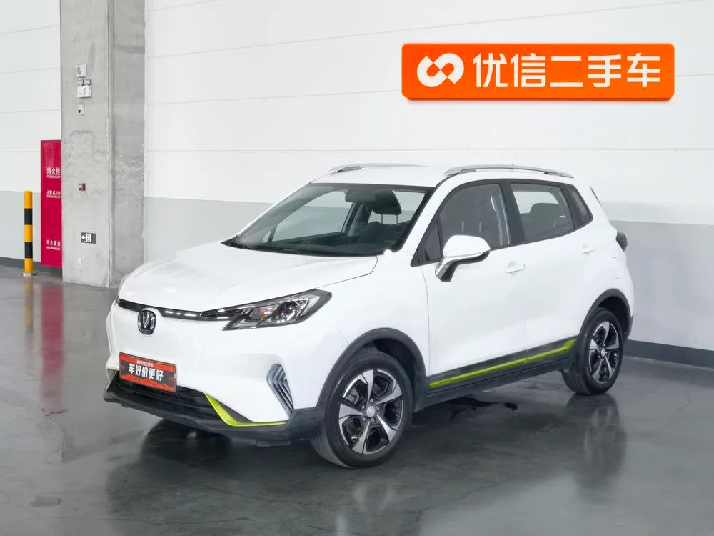 Changan CS15 E-Pro, 2020