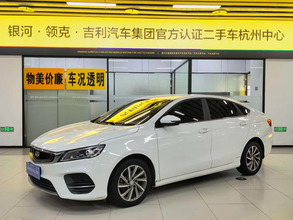 Geely Binrui, 2018