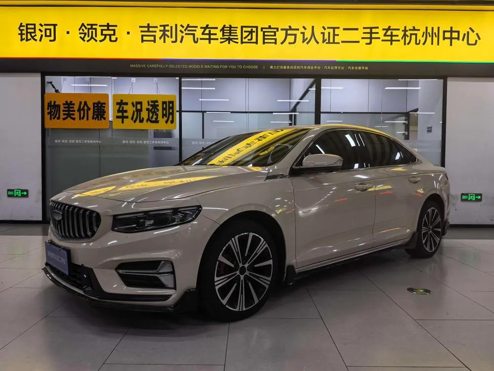 Geely Xingrui, 2025