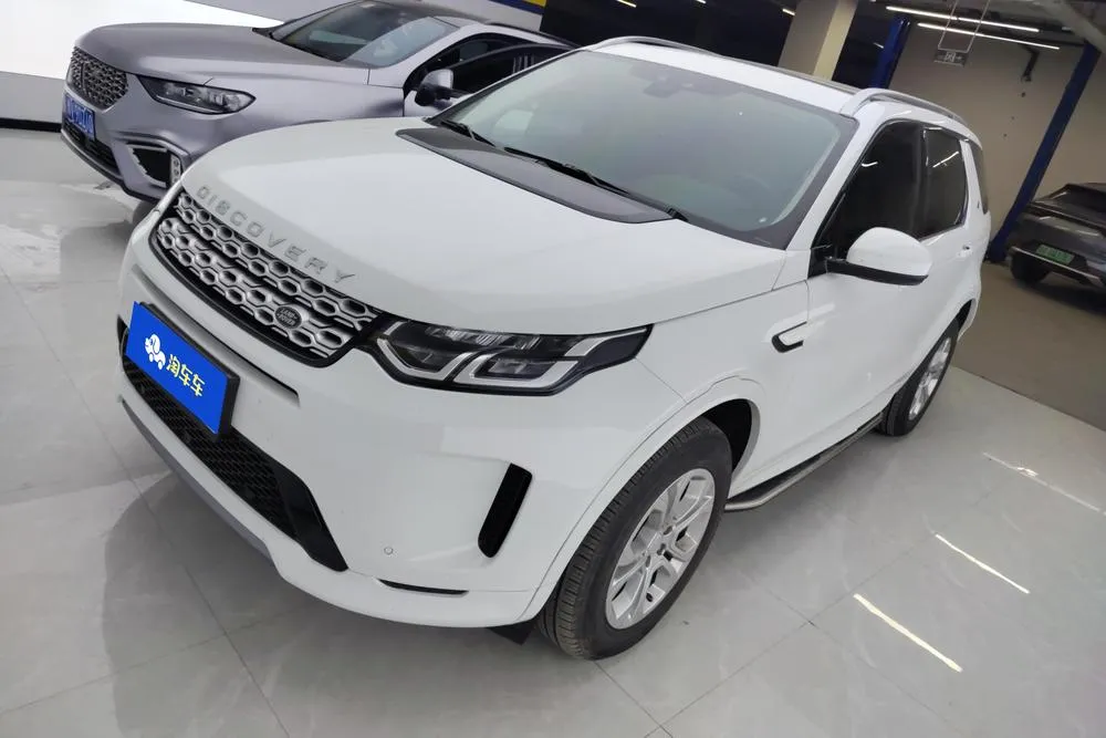 Land Rover Discovery Sport, 2020