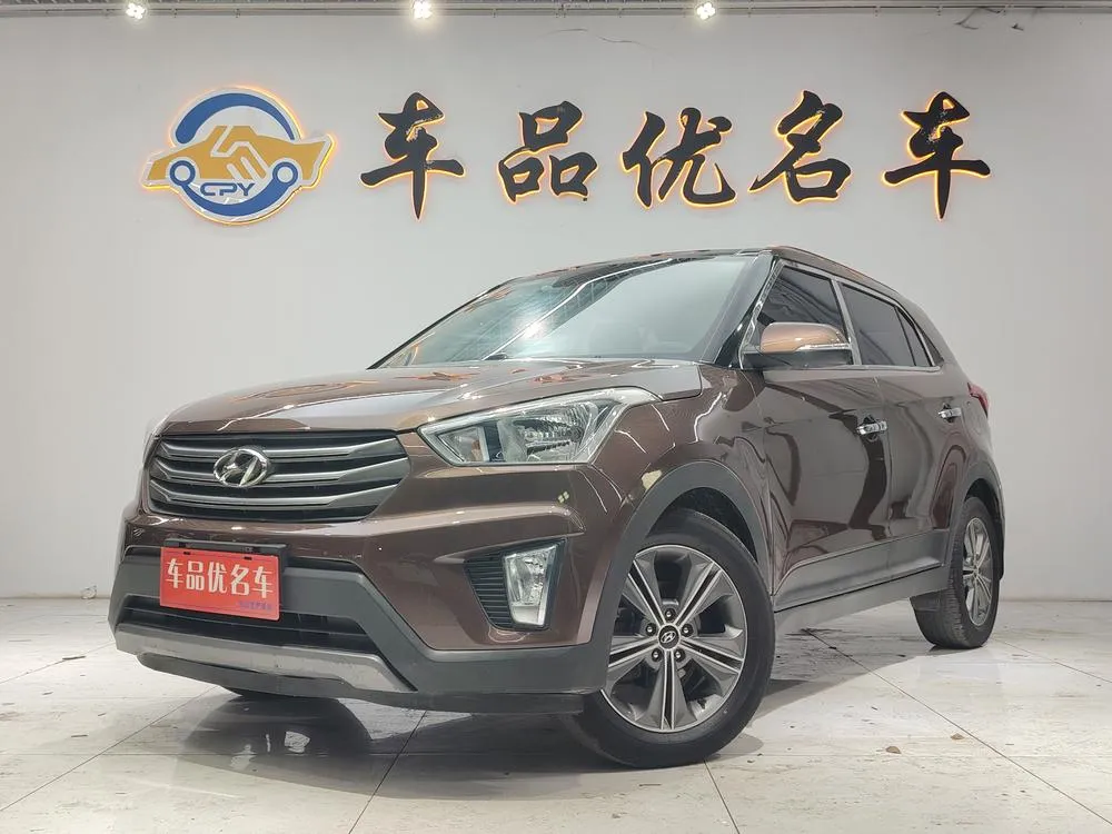 Hyundai ix25, 2015