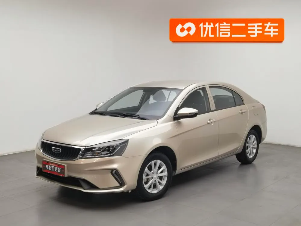 Geely Emgrand, 2021